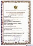 Скэнар официальный сайт - denasvertebra.ru ДЭНАС-ПКМ (Детский доктор, 24 пр.) в Ноябрьске купить