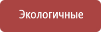 электрод лицевой двойной косметологический